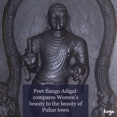 Poet Ilango adigal